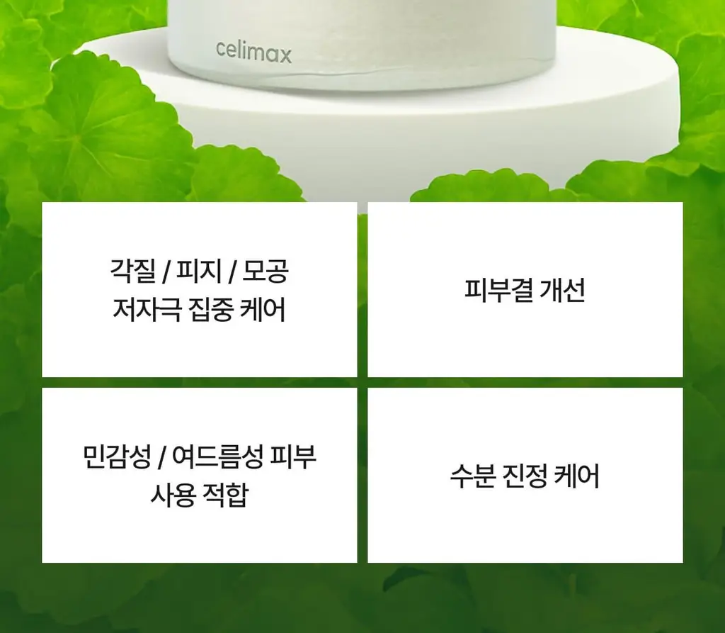 [베스트 토너패드] 지우개패드 기획 3종 택 1 상세페이지 27